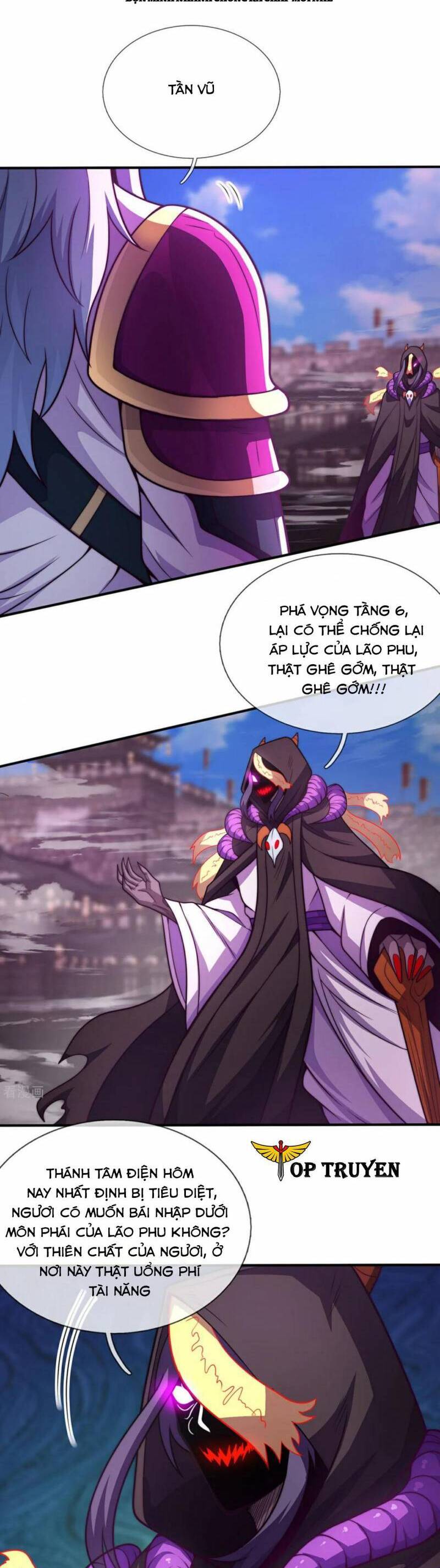 Huyền Thiên Chí Tôn