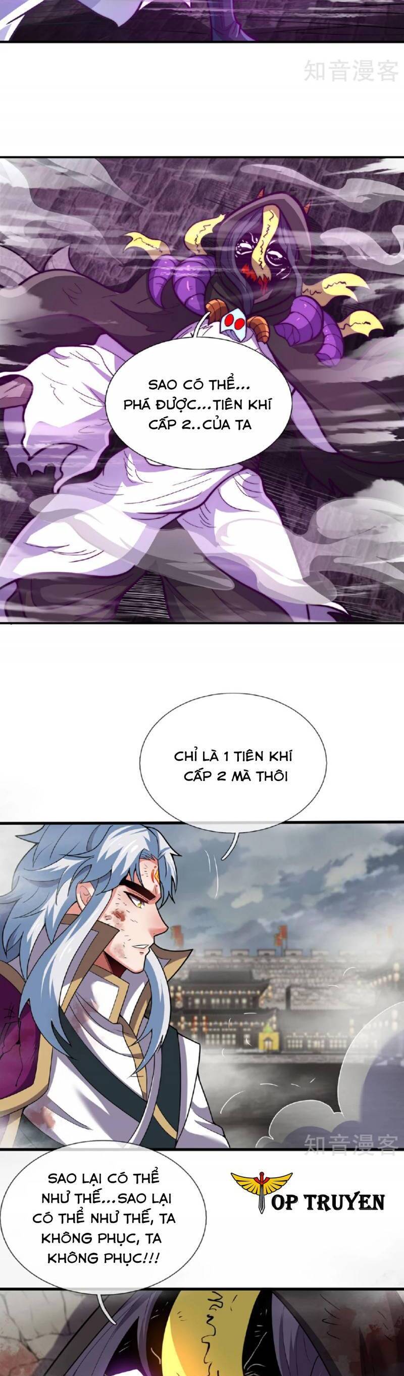 Huyền Thiên Chí Tôn