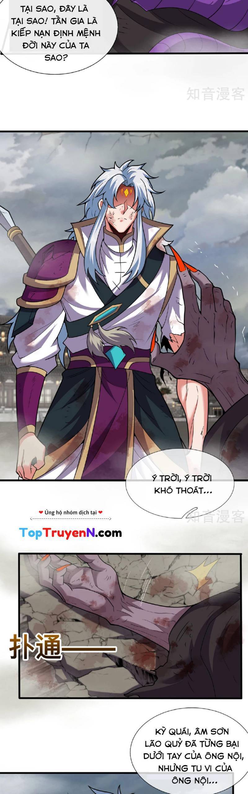 Huyền Thiên Chí Tôn