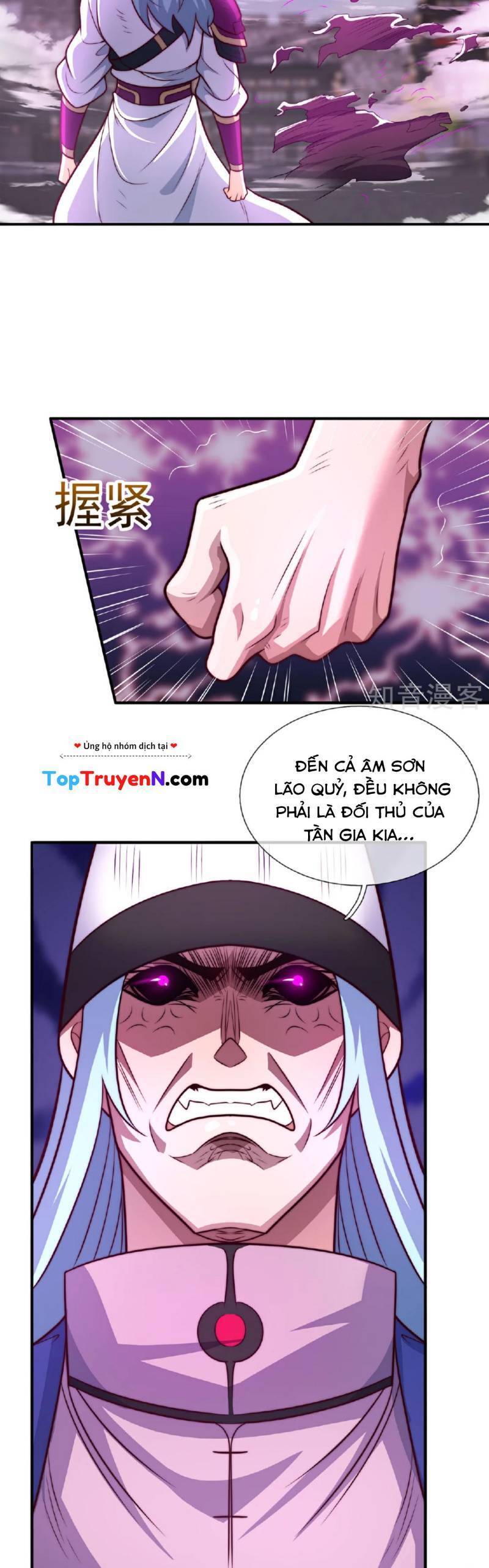 Huyền Thiên Chí Tôn