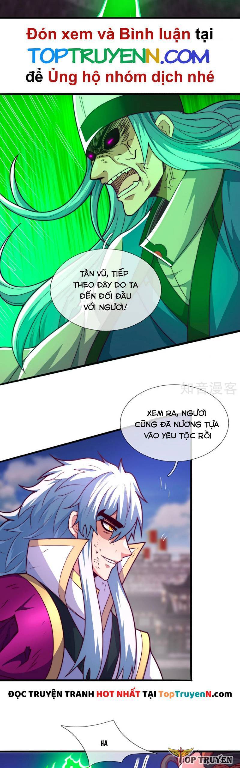 Huyền Thiên Chí Tôn