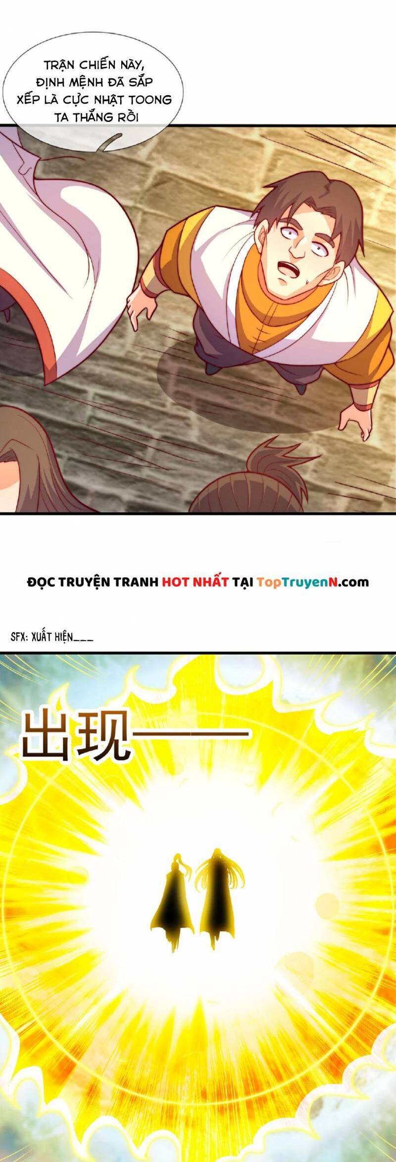 Huyền Thiên Chí Tôn