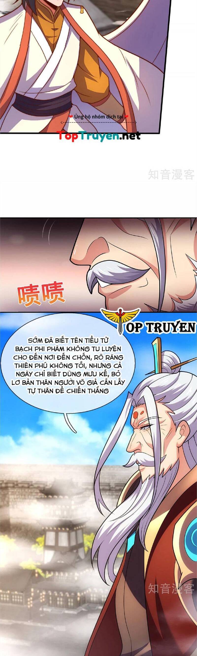 Huyền Thiên Chí Tôn