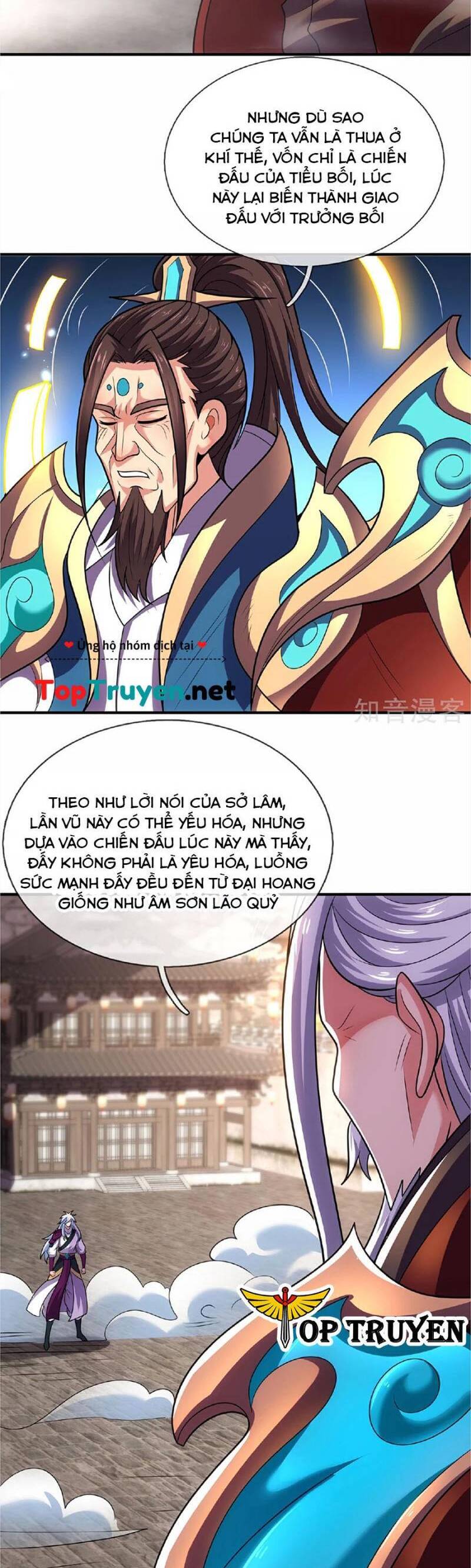 Huyền Thiên Chí Tôn
