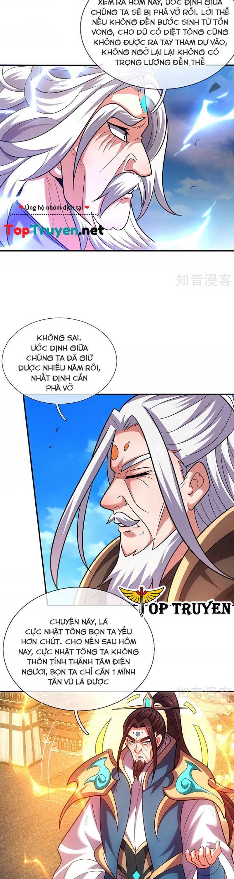Huyền Thiên Chí Tôn