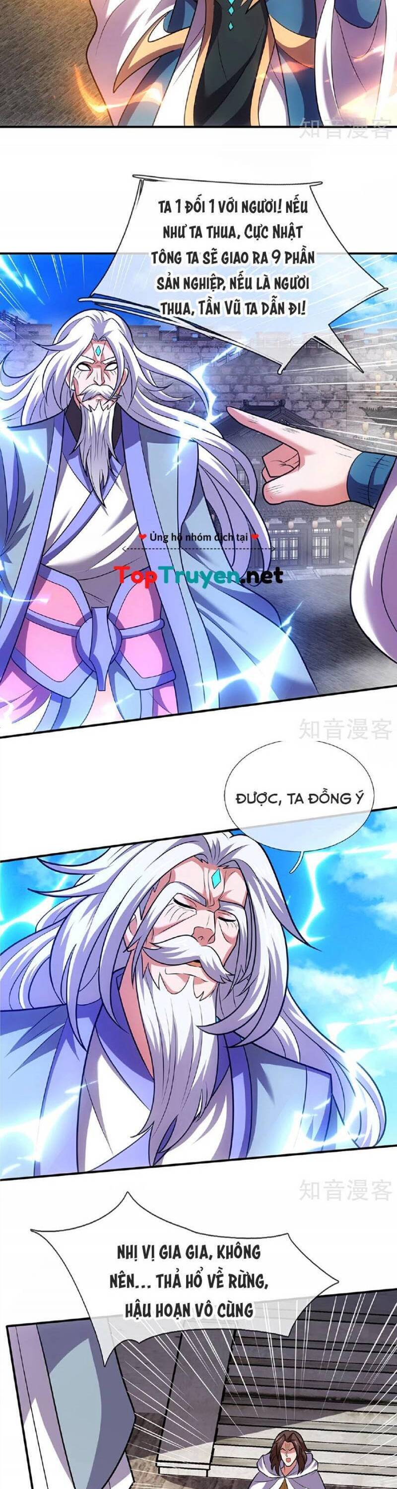 Huyền Thiên Chí Tôn