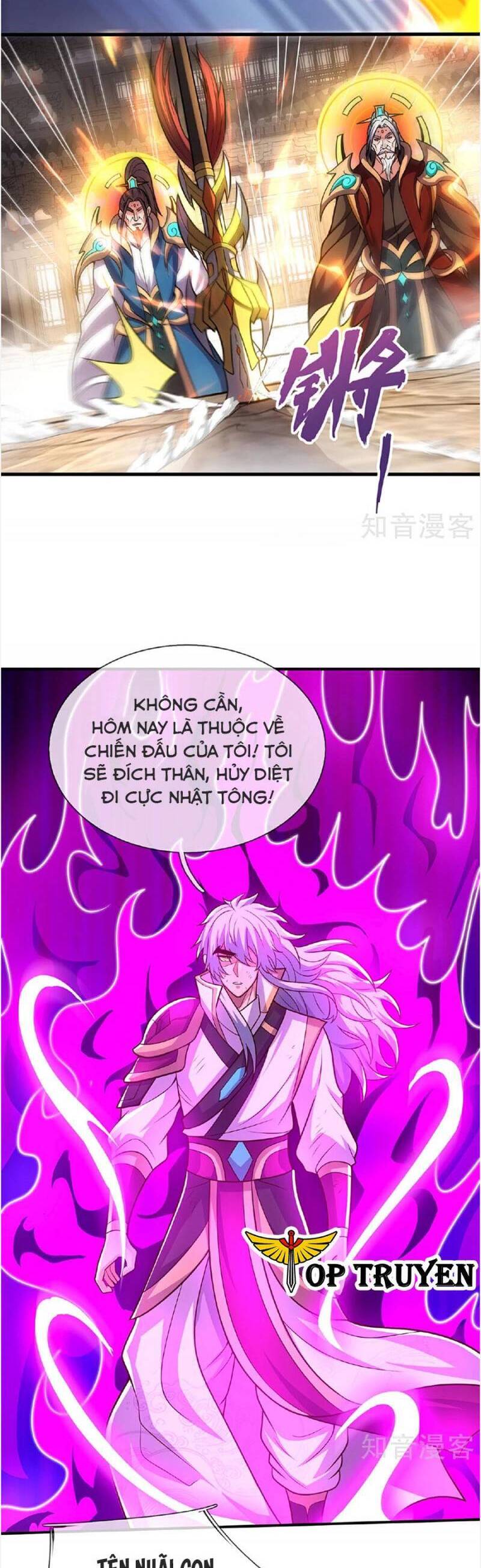 Huyền Thiên Chí Tôn