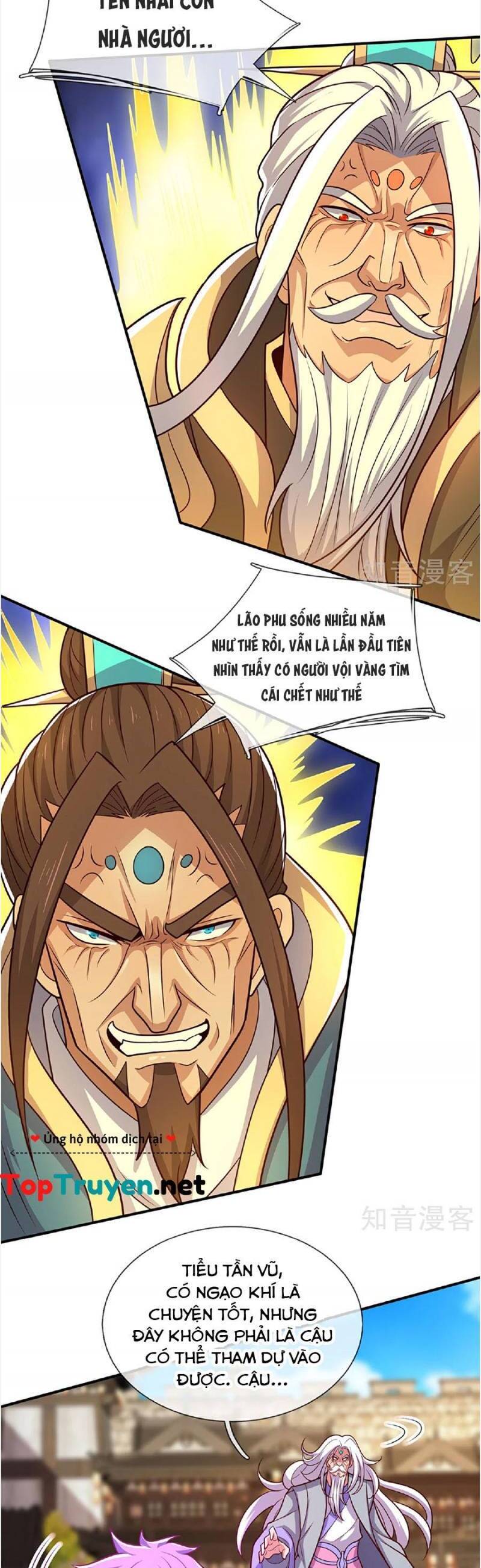 Huyền Thiên Chí Tôn