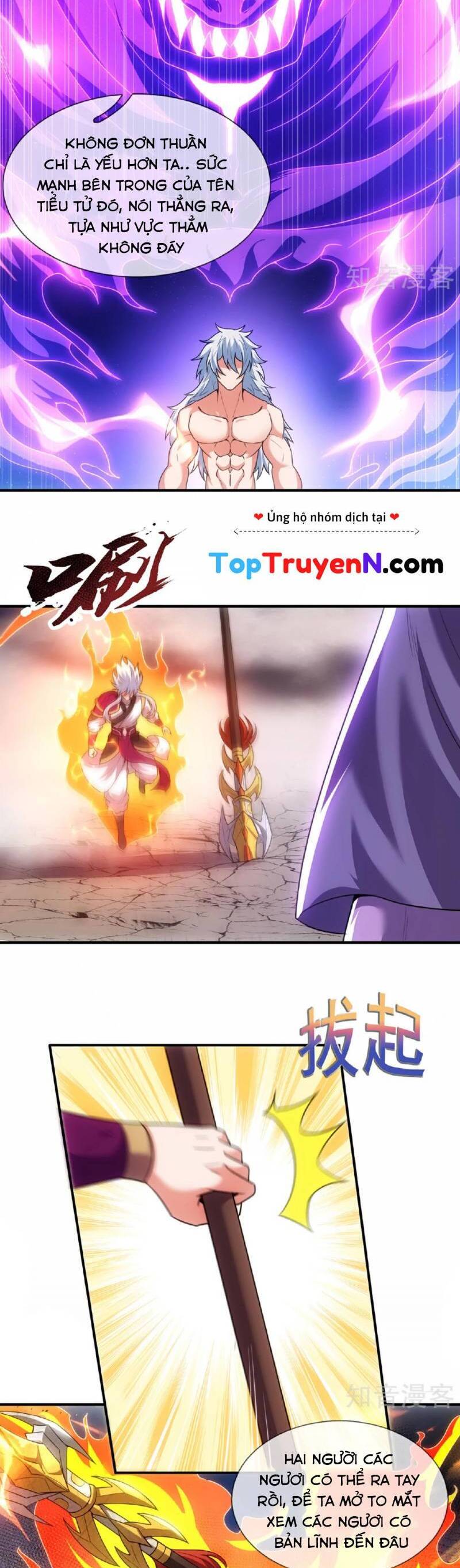 Huyền Thiên Chí Tôn