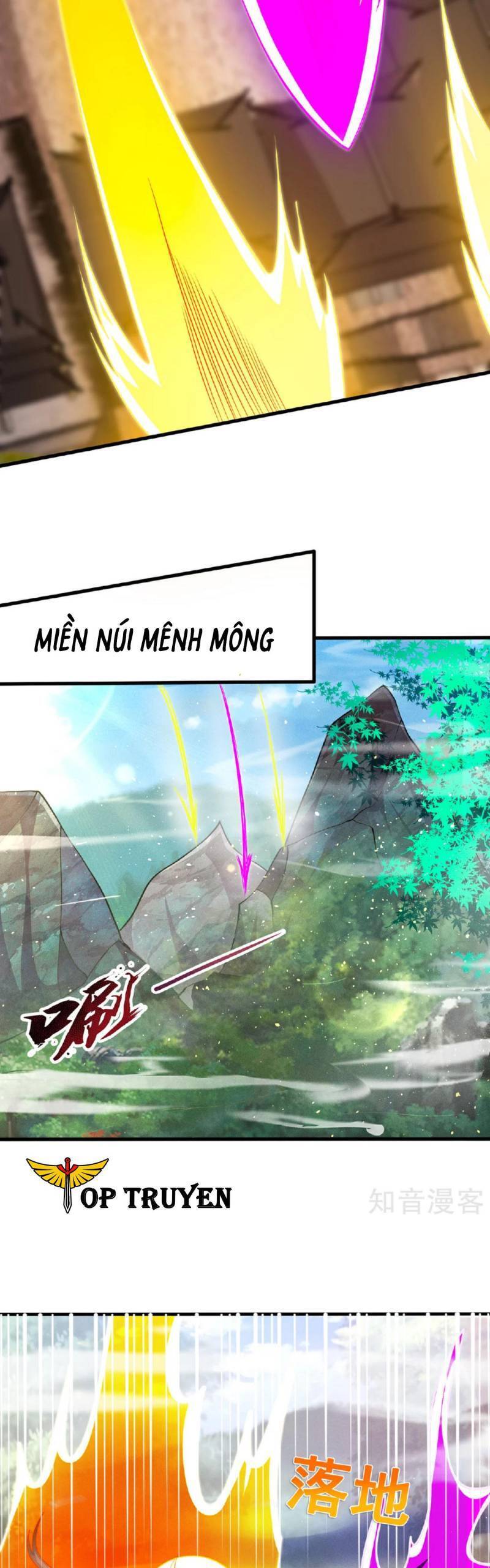 Huyền Thiên Chí Tôn