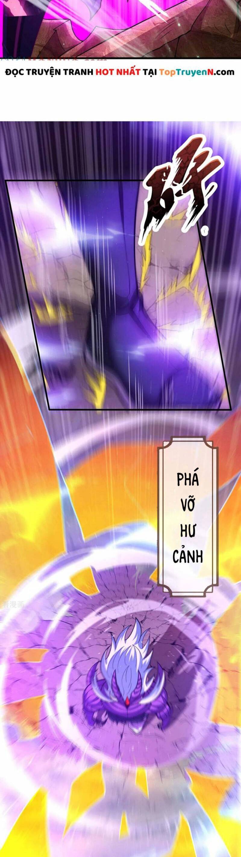 Huyền Thiên Chí Tôn