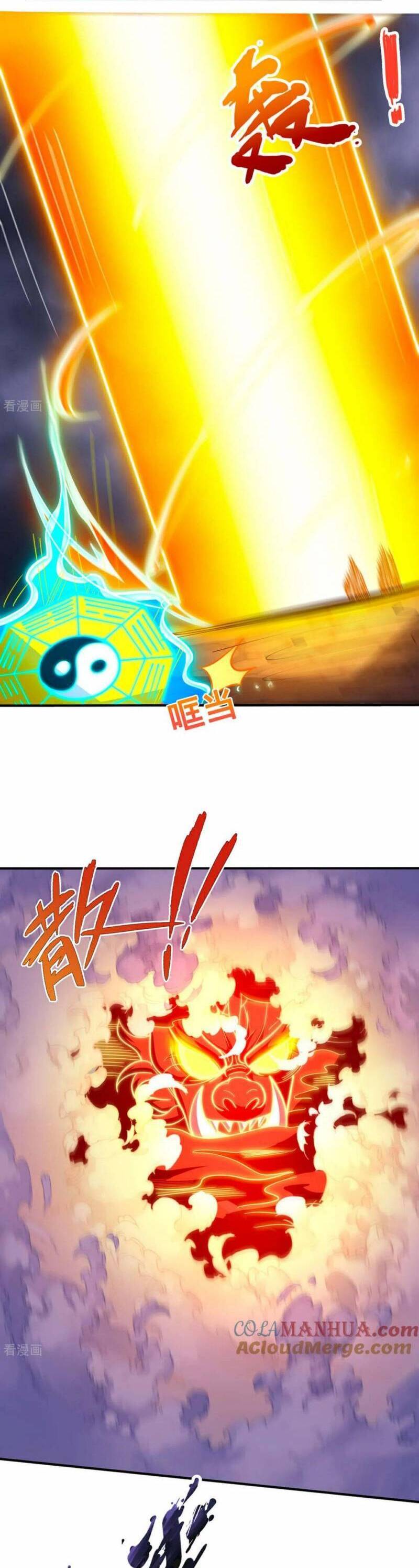 Huyền Thiên Chí Tôn