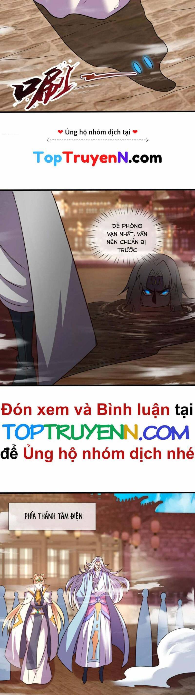 Huyền Thiên Chí Tôn
