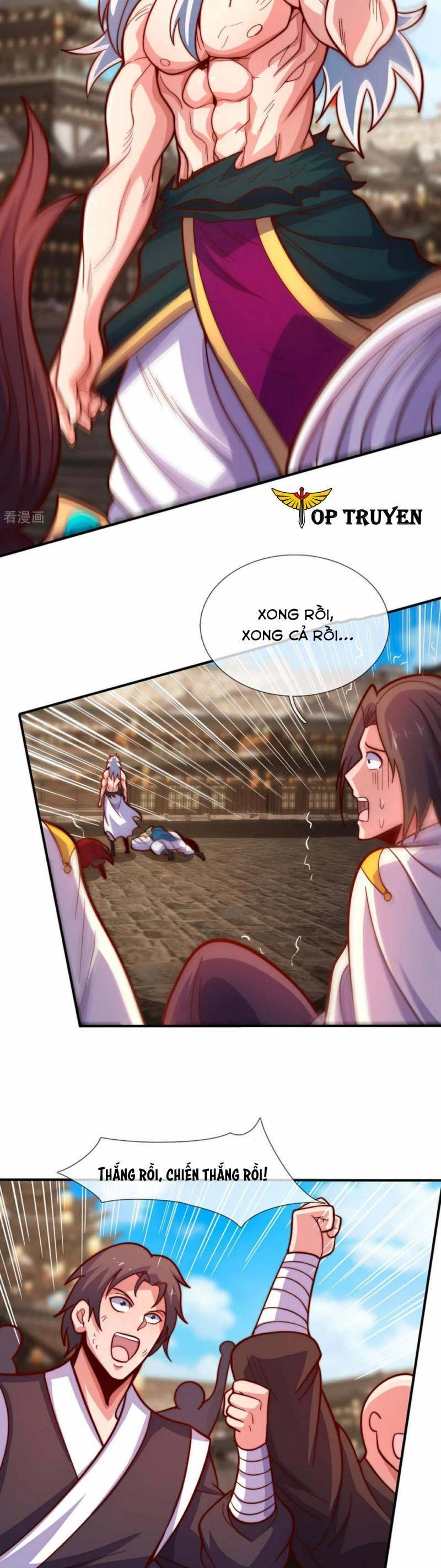 Huyền Thiên Chí Tôn