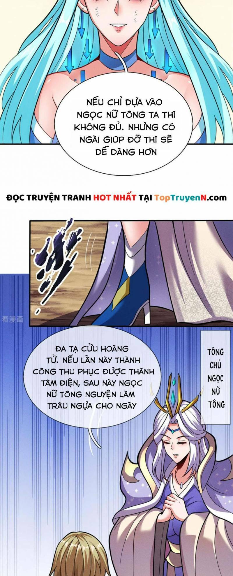 Huyền Thiên Chí Tôn