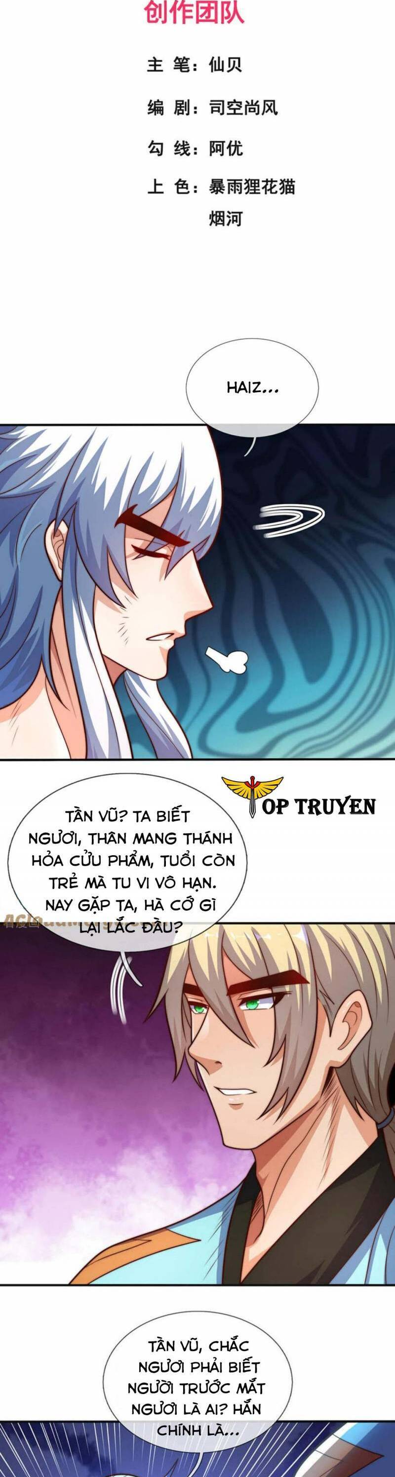 Huyền Thiên Chí Tôn