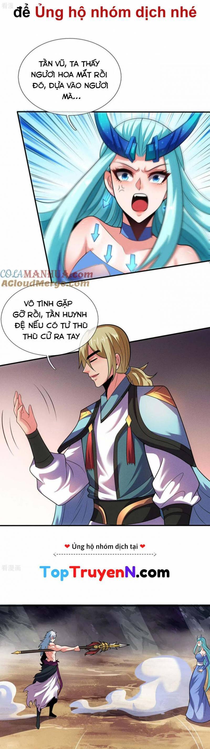 Huyền Thiên Chí Tôn