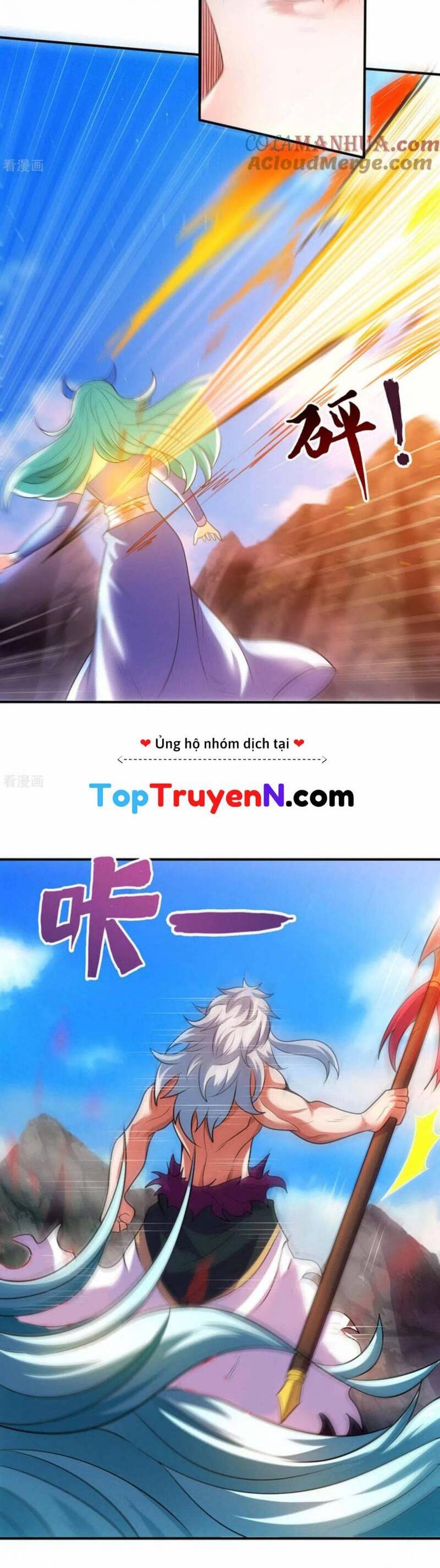 Huyền Thiên Chí Tôn