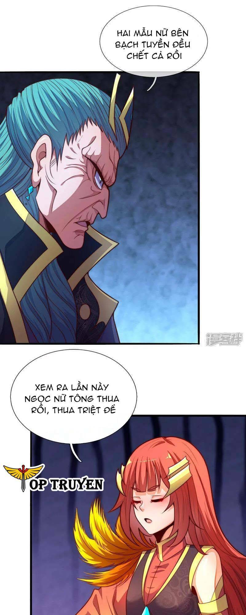Huyền Thiên Chí Tôn