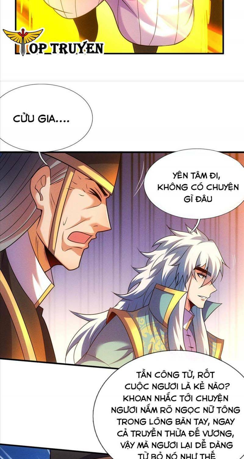 Huyền Thiên Chí Tôn