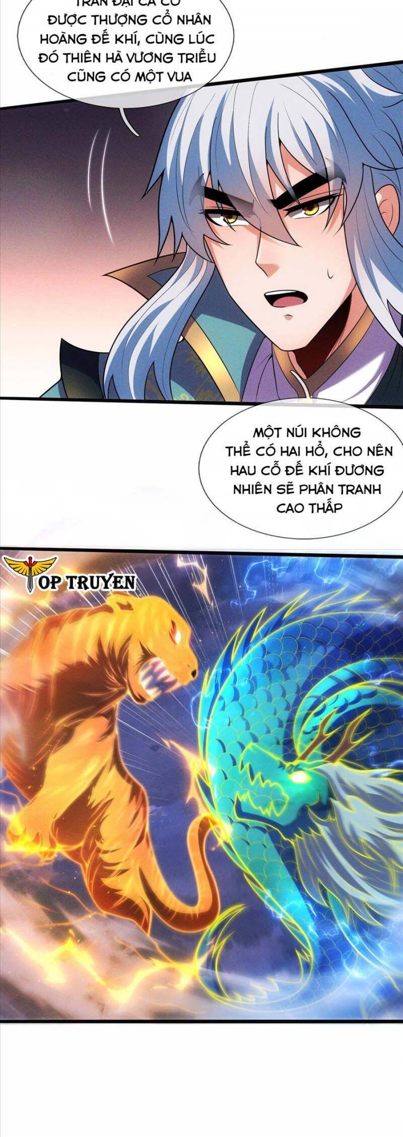 Huyền Thiên Chí Tôn
