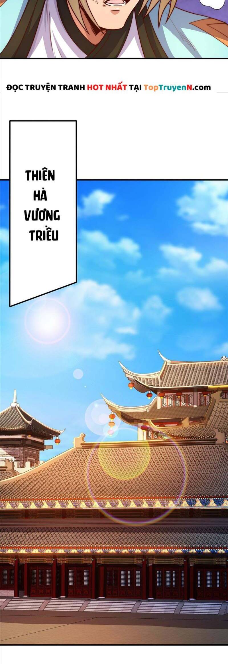 Huyền Thiên Chí Tôn