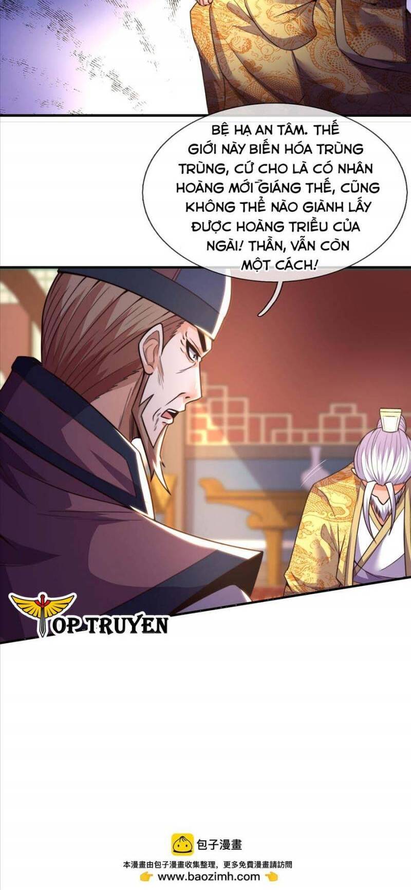 Huyền Thiên Chí Tôn