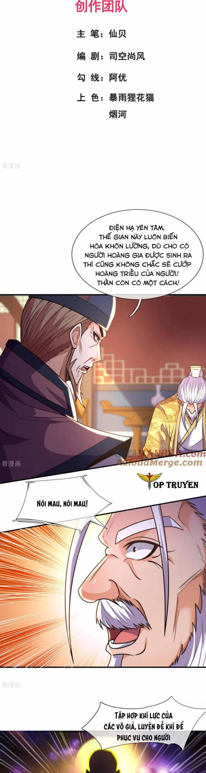 Huyền Thiên Chí Tôn
