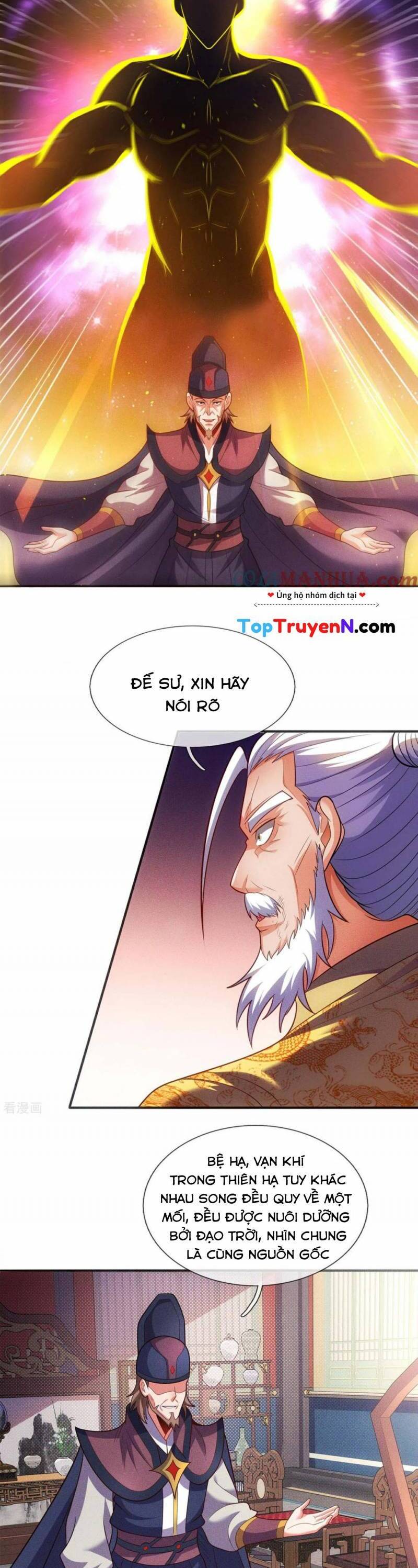 Huyền Thiên Chí Tôn