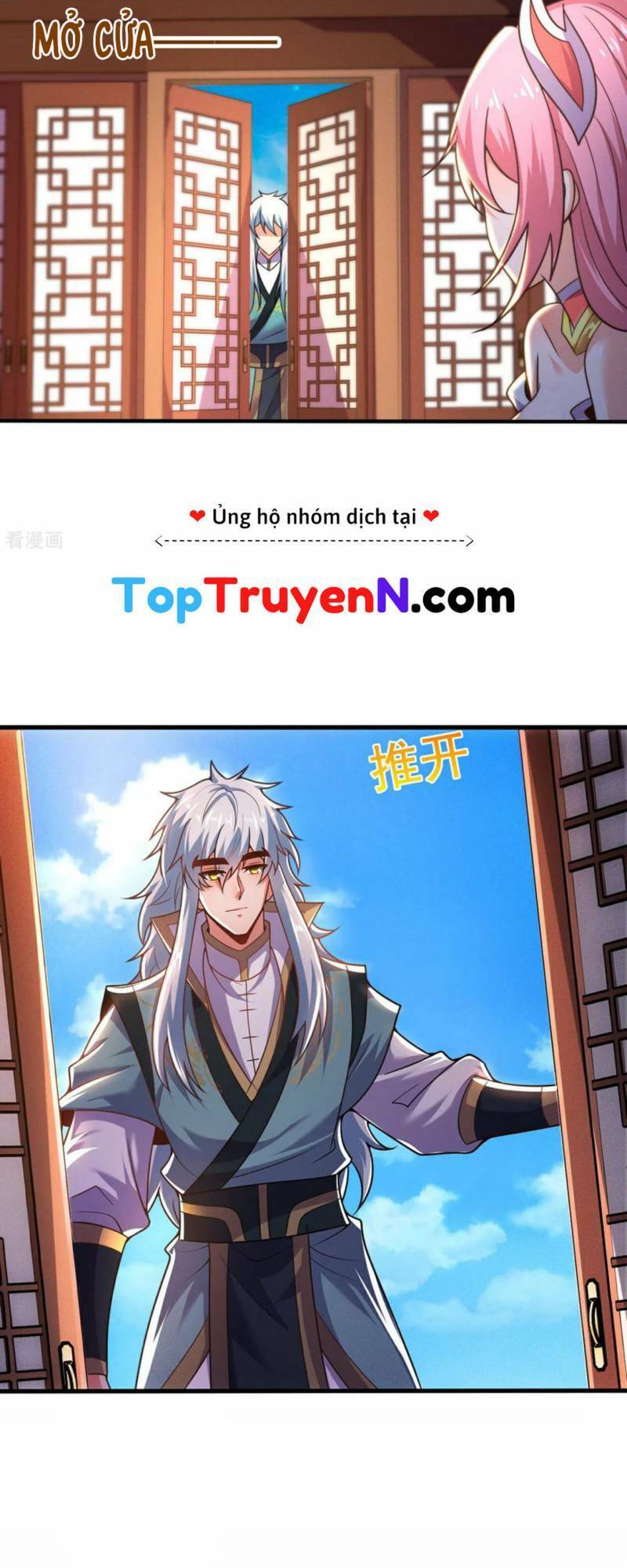 Huyền Thiên Chí Tôn