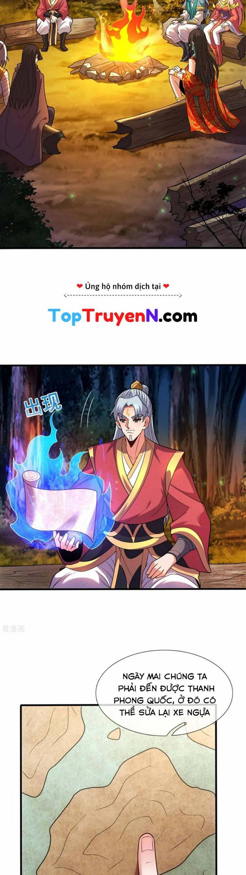 Huyền Thiên Chí Tôn
