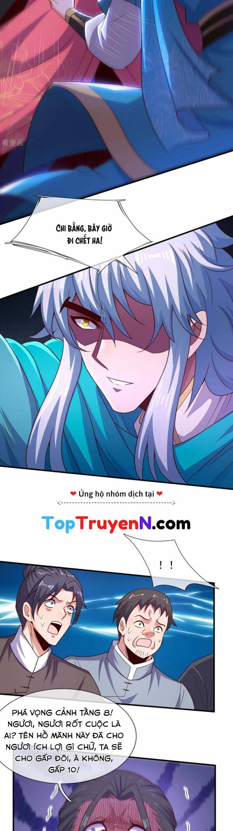 Huyền Thiên Chí Tôn