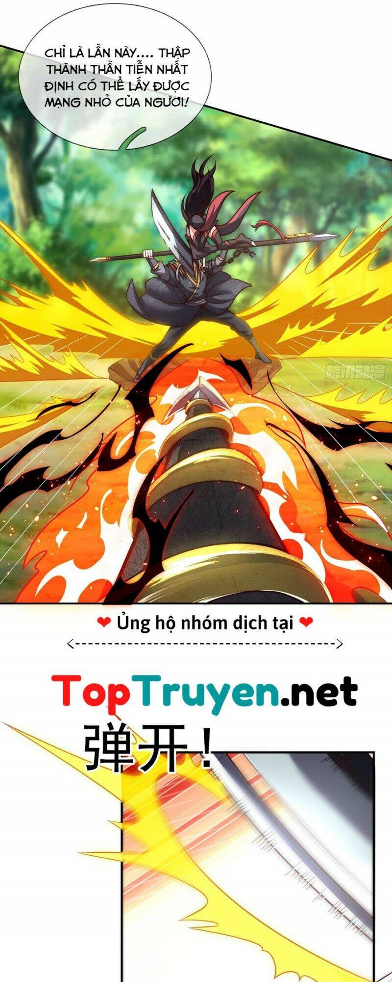 Huyền Thiên Chí Tôn