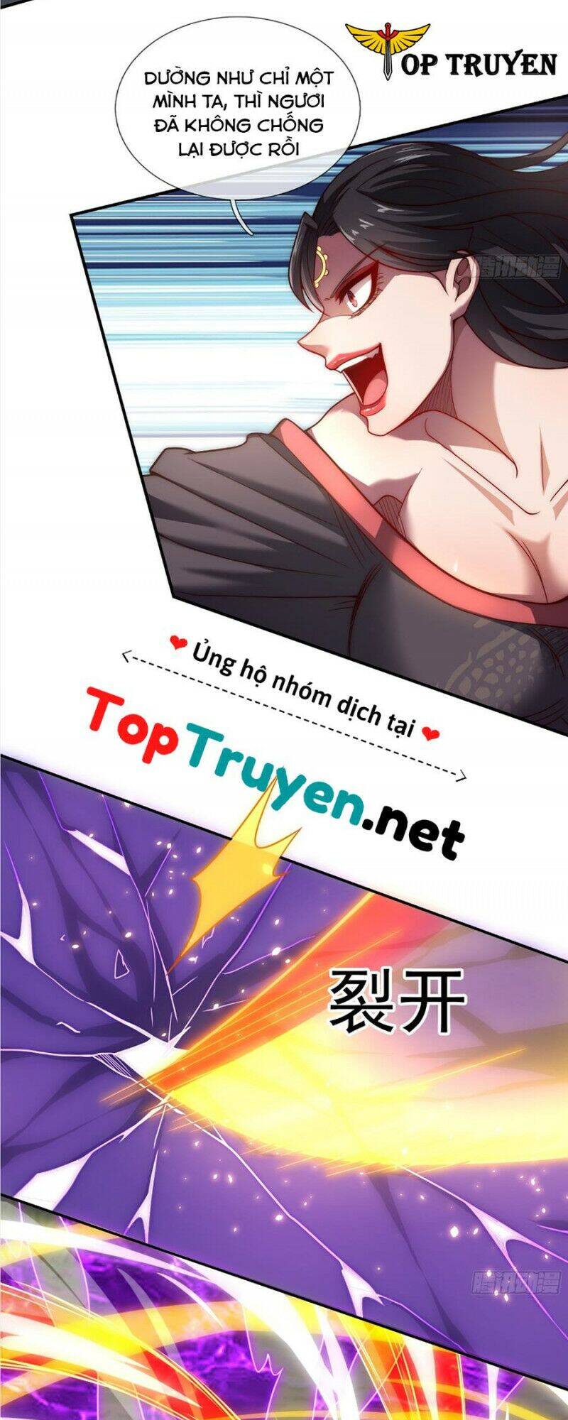 Huyền Thiên Chí Tôn