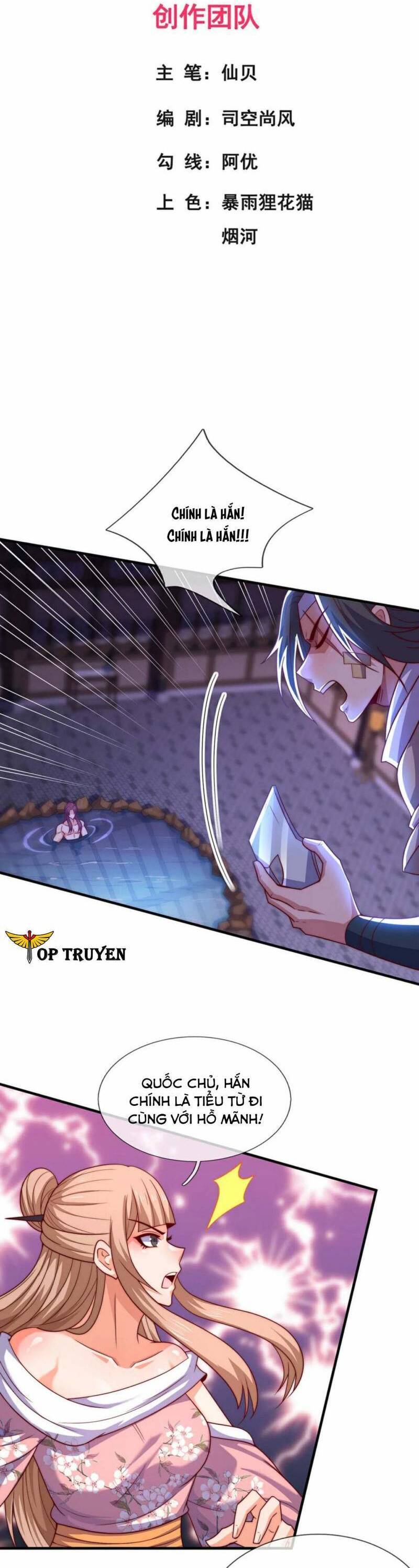 Huyền Thiên Chí Tôn