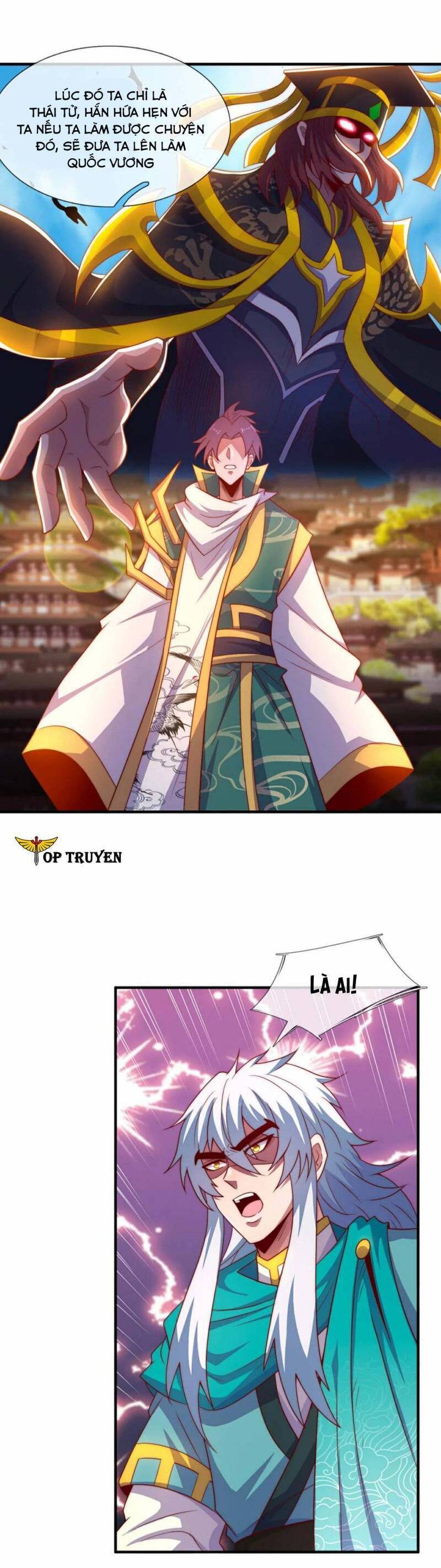 Huyền Thiên Chí Tôn