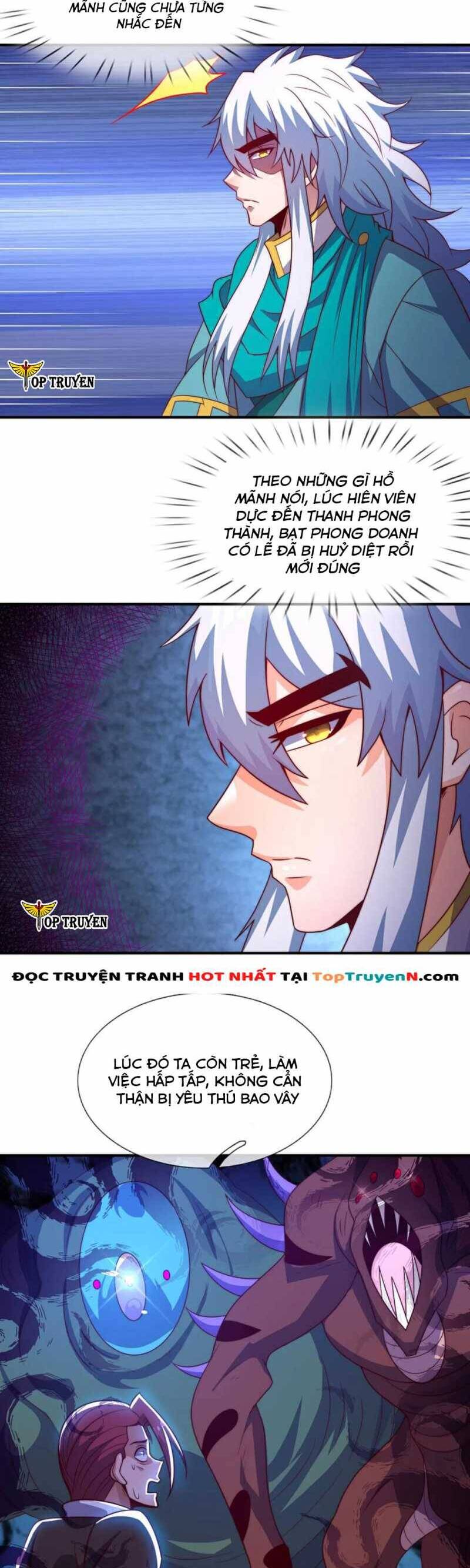 Huyền Thiên Chí Tôn