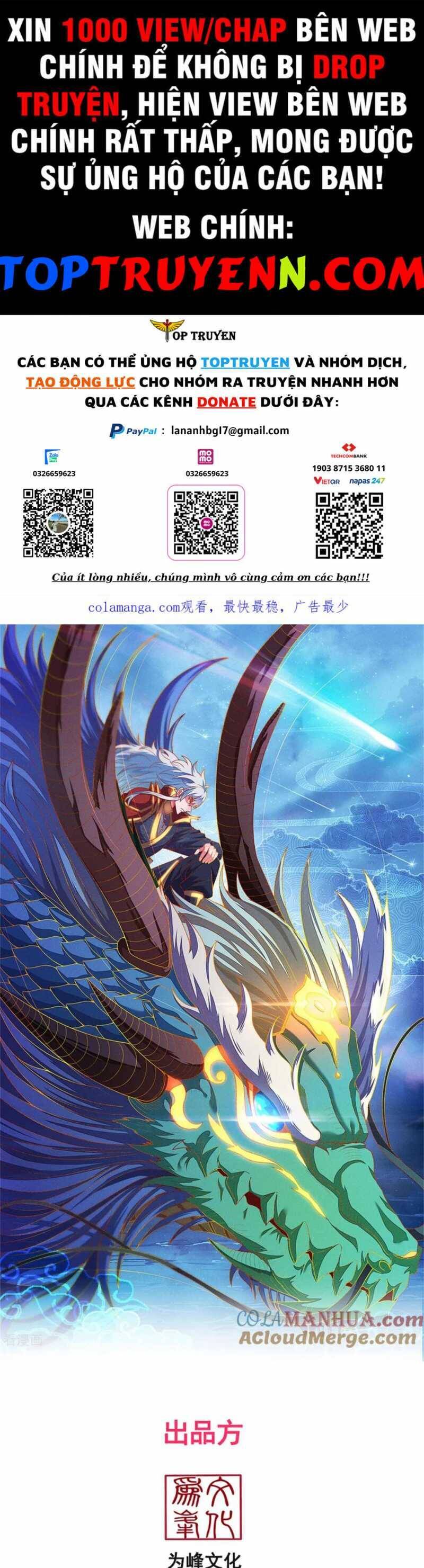 Huyền Thiên Chí Tôn