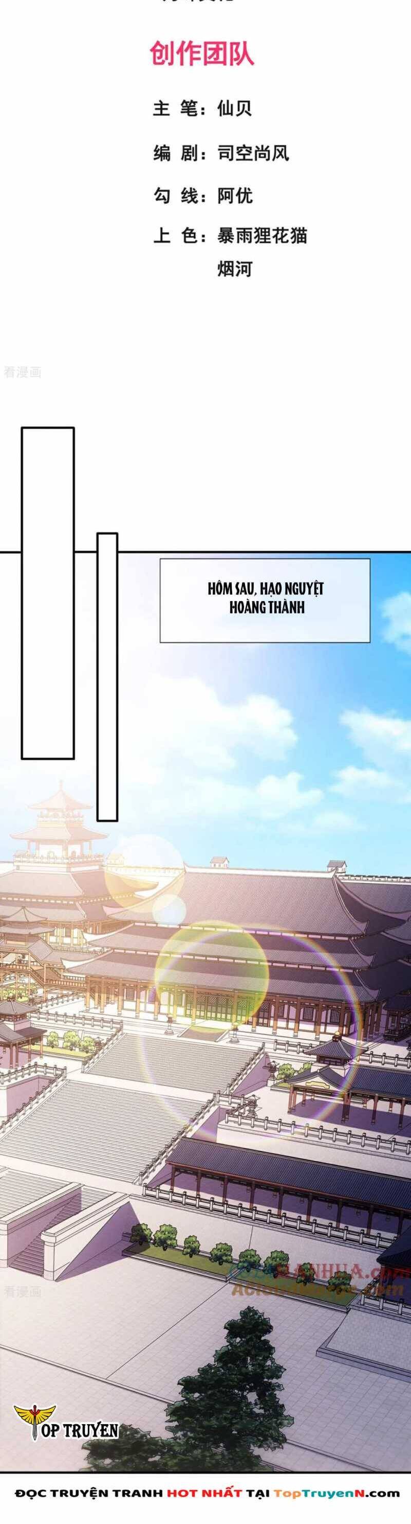 Huyền Thiên Chí Tôn
