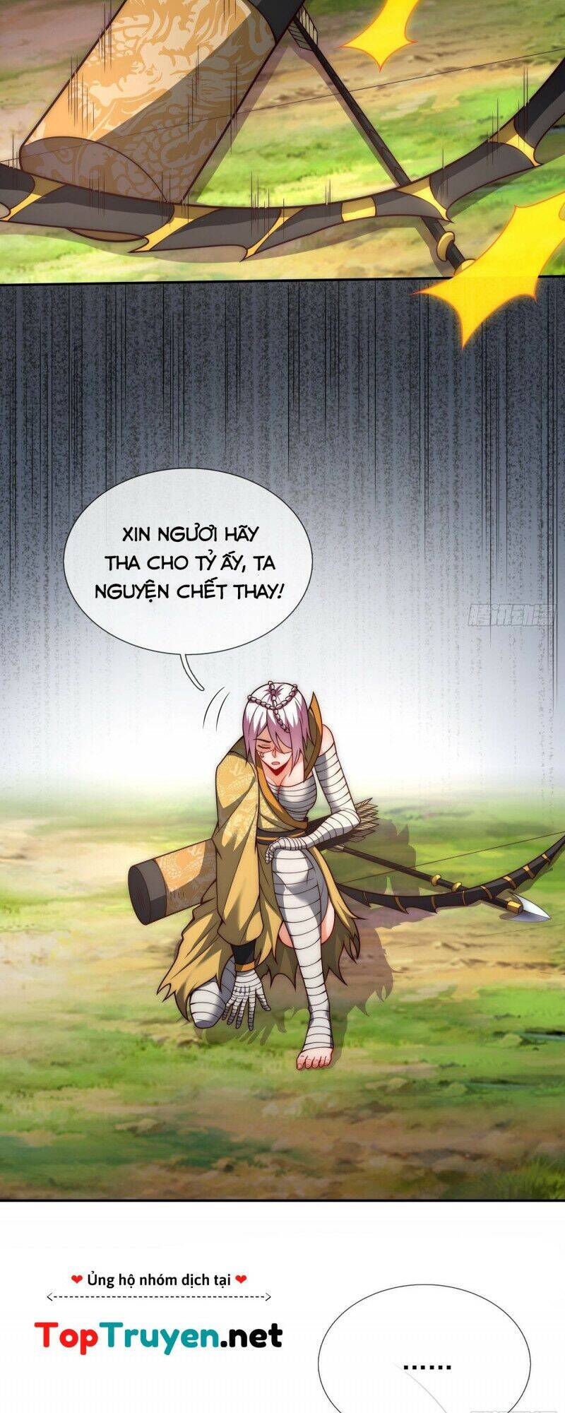Huyền Thiên Chí Tôn