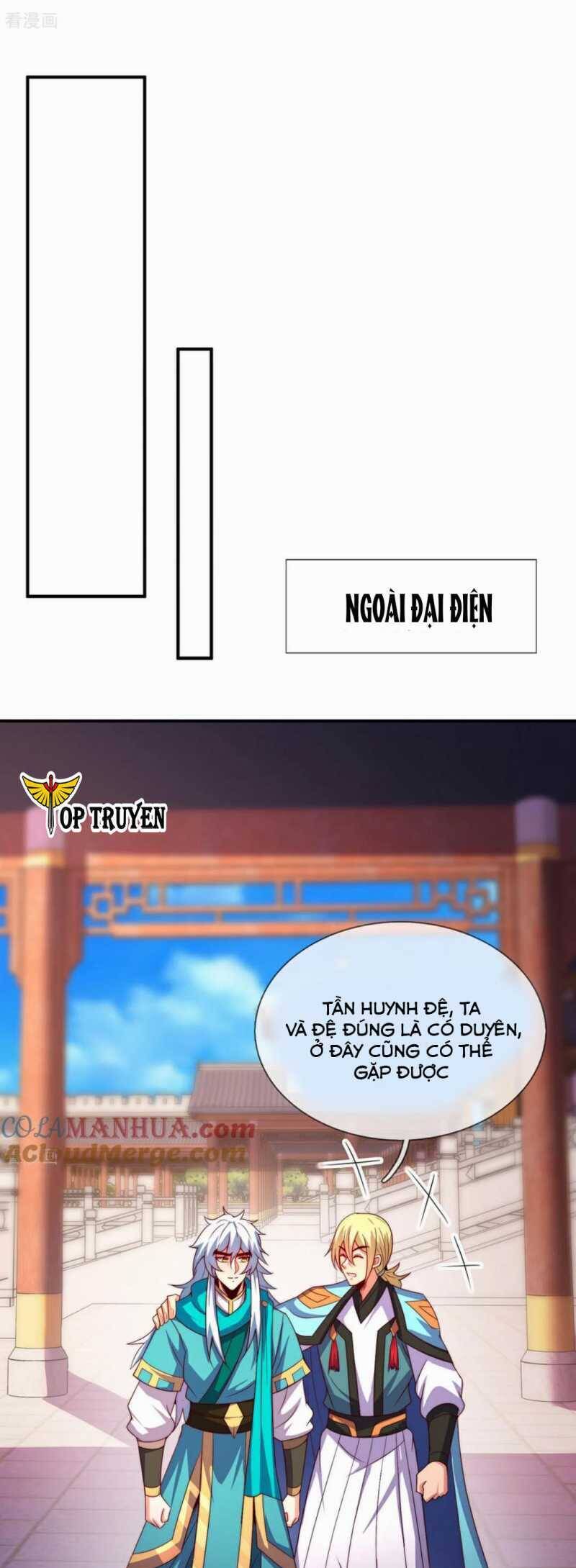 Huyền Thiên Chí Tôn