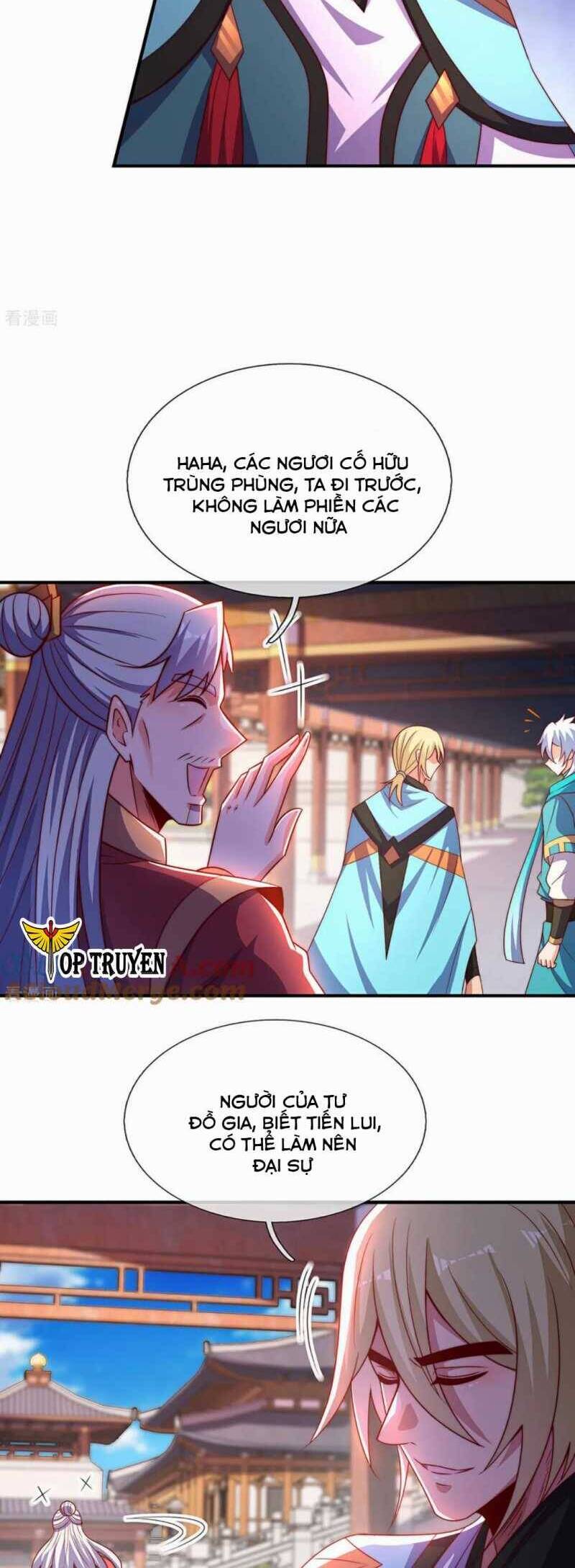 Huyền Thiên Chí Tôn