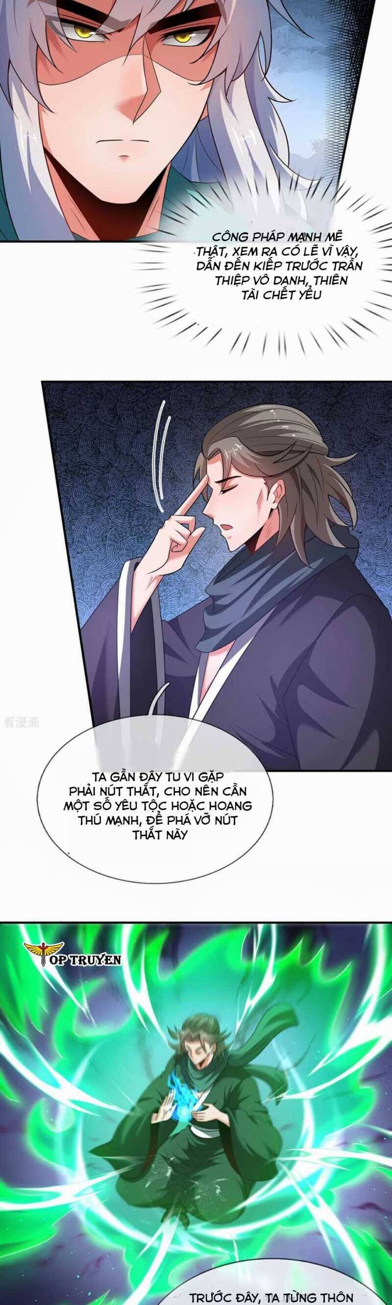 Huyền Thiên Chí Tôn