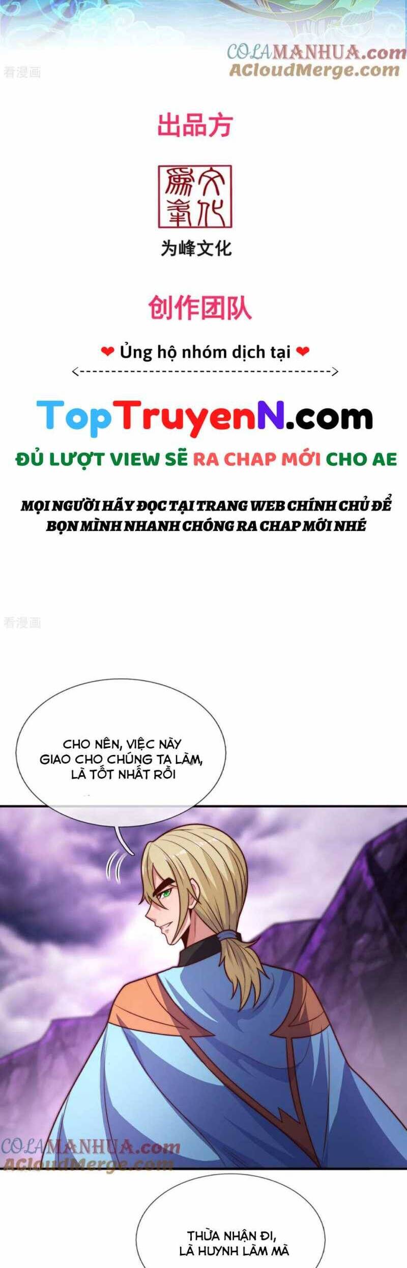 Huyền Thiên Chí Tôn