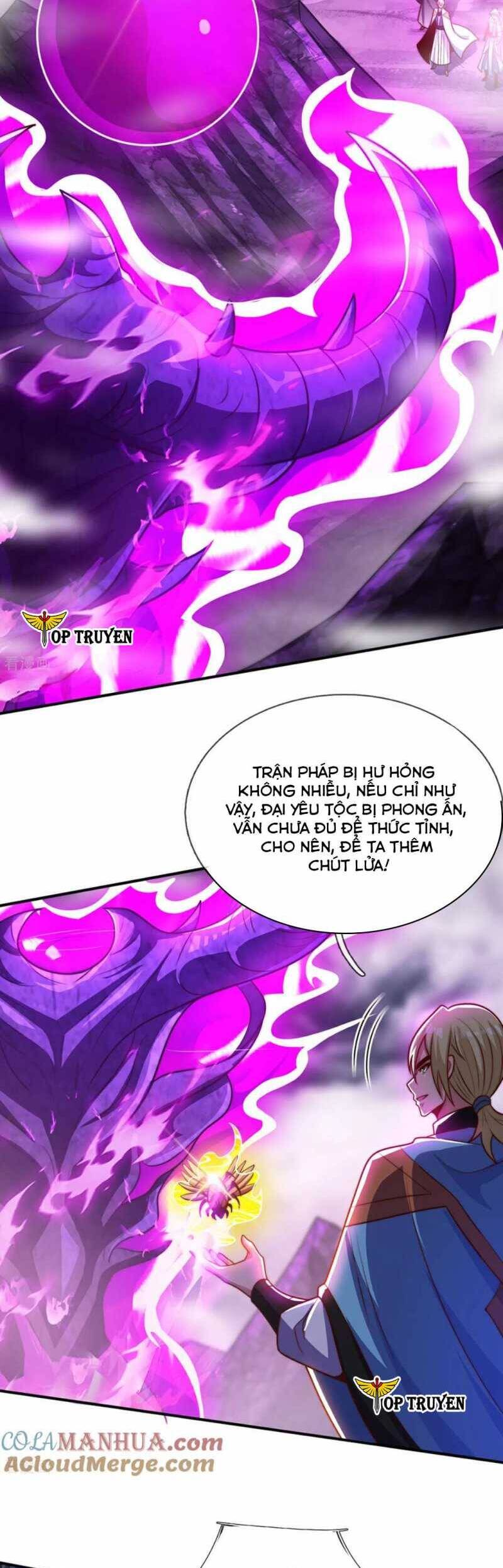 Huyền Thiên Chí Tôn