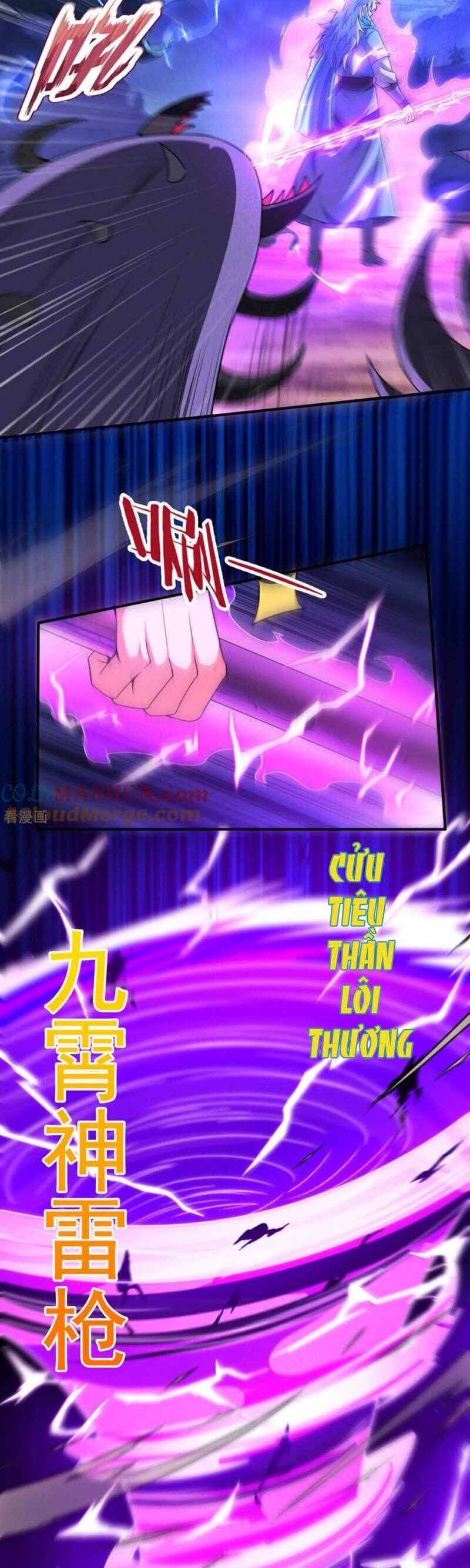 Huyền Thiên Chí Tôn