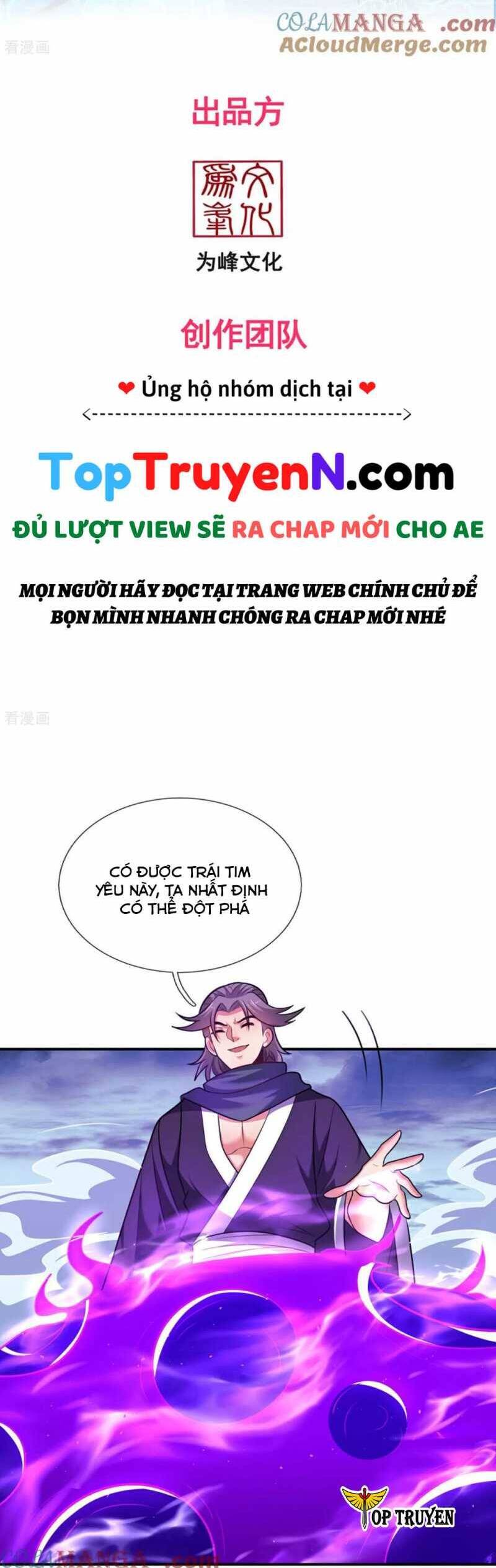 Huyền Thiên Chí Tôn