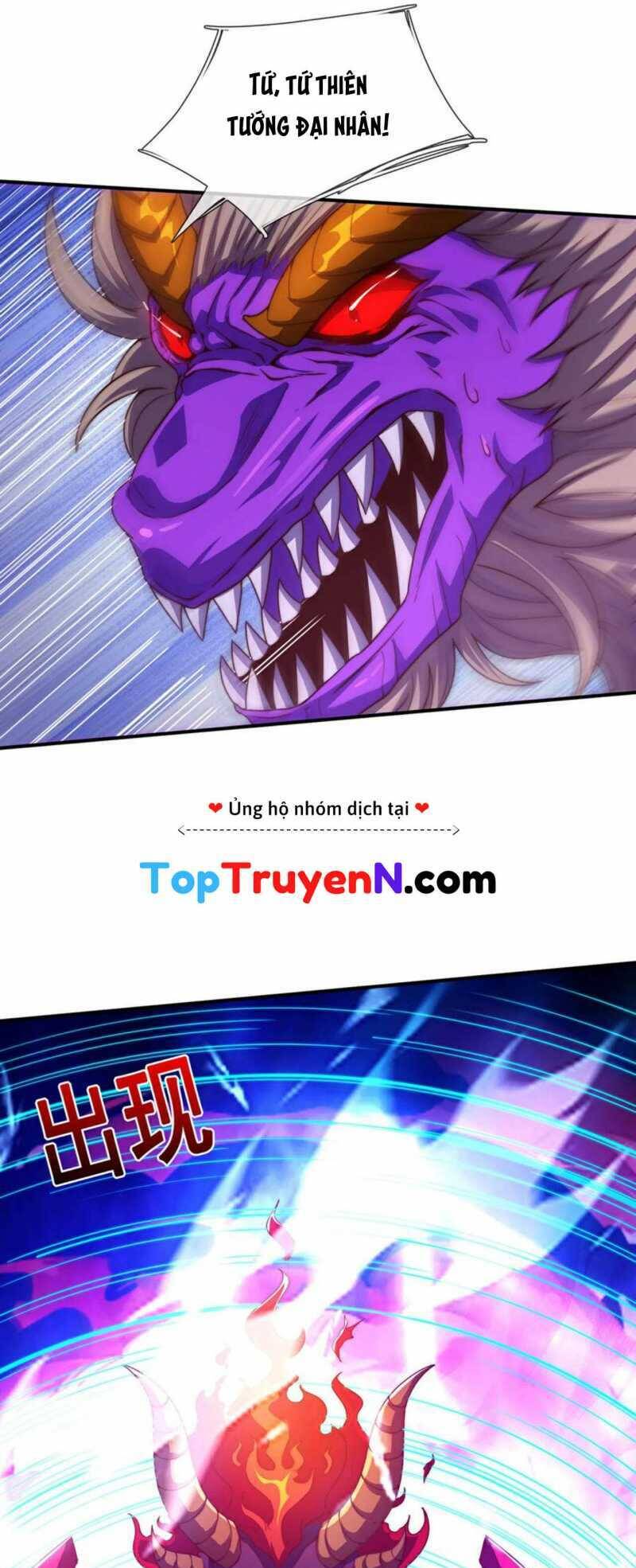 Huyền Thiên Chí Tôn