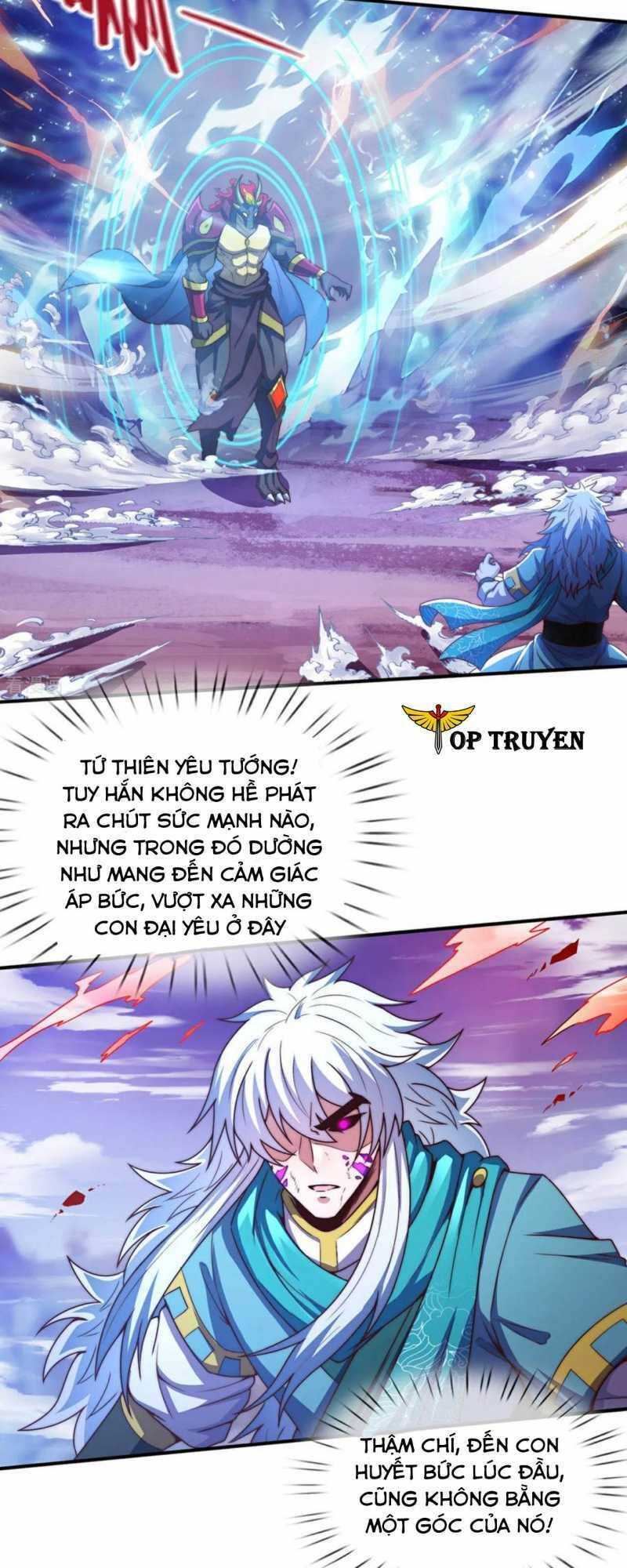 Huyền Thiên Chí Tôn