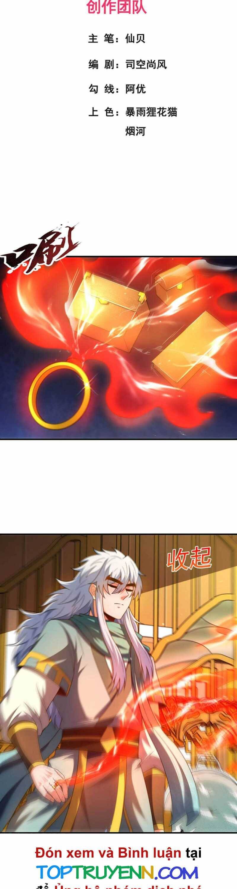 Huyền Thiên Chí Tôn